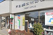 戸田美女木郵便局（320m）