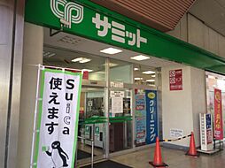 周辺施設の画像