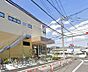 周辺：ヨークフーズ中浦和店（532m）