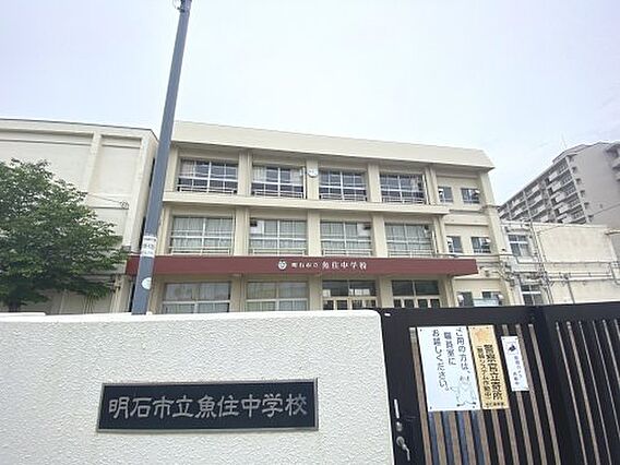【中学校】明石...