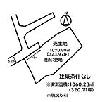 広島県福山市引野町北5丁目：物件画像