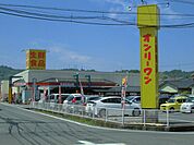 オンリーワン高須店 850m