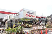ユーホー尾道店 570m