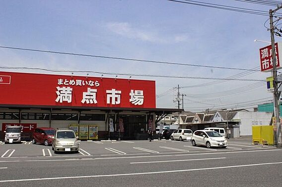 満点市場　福山...