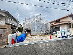 星和台1丁目新築戸建