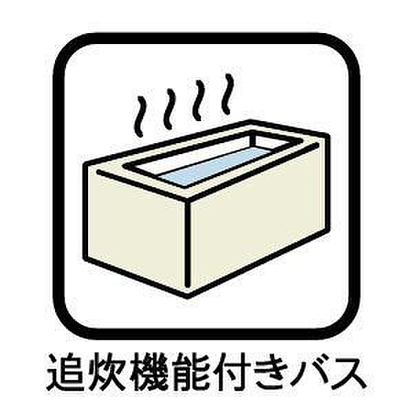 設備を拡大表示