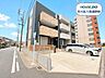 外観：・ヨシヅヤ太平通り店まで徒歩4分(約280m)・スギドラッグ 中野橋店まで徒歩10分(約730m)