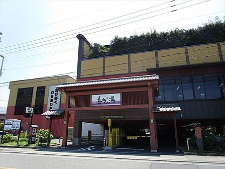 山王温泉 喜多の湯は、名古屋駅から1駅の場所にあるスーパー銭湯です。駐車場が6時間まで無料なのでゆっくりできます 1000m