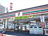 周辺：セブンイレブン名古屋烏森町8丁目店【営業時間】24時間営業スローガンは「近くて便利」地域の人へのサービスを重視し、配達サービスにも力を入れている。（電子マネー利用可ＡＴＭありネット通販あり）n…