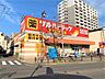周辺：ツルハドラッグ　尾頭橋店　【営業時間】09:00〜22:00※店舗営業時間と要指導医薬品・第一類医薬品・緊急避妊薬・医療用抗原検査キット（COVID-19）の販売時間とは異なります。 390m
