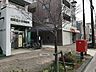 周辺：名古屋五女子郵便局　営業時間　郵便窓口9：00〜17：00　貯金窓口9：00〜16：00　ATM9：00〜17：30（土日）9：00〜17：00 380m