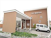 うめだ整形外科　【診療科目】整形外科・リハビリステーション科・リウマチ科【診療時間】月〜水・金・土曜日8