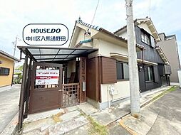 中村区烏森町7丁目　中古一戸建て
