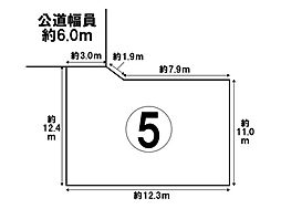 中川区下之一色町第17　売土地　全8区画　5号地