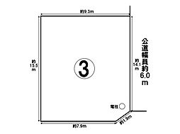 中川区下之一色町第17　売土地　全8区画　3号地