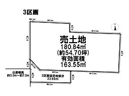 グラファーレ富田町千音寺2期　売土地　全4区画　3号地