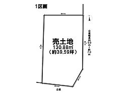 グラファーレ富田町千音寺2期　売土地　全4区画　1号地
