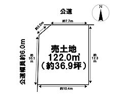 名古屋市中川区尾頭橋1丁目　建築条件なし土地