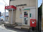 名古屋愛知町郵便局　地域の郵便局。土曜日の9