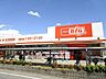 周辺：ザ・ビッグエクスプレス五女子店　五女子店【営業時間】7：00〜21：00　価格にびっくり！安さにびっくり！毎日、価格と品質に挑戦し続けます。駐車場も広く、商品の回転率が良いので、新鮮なものが手に入り…