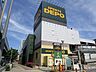 周辺：スポーツデポ山王店　【営業時間】10：00〜21：00 900m