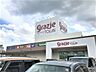 周辺：ヤマナカ 太平通店【営業時間】9：30〜21：00　駐車台数293台 960m