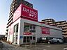 周辺：ザ・ダイソー名古屋一色新町店　家庭用品・おもちゃ・文房具など多種多様な商品を販売しております。 530m