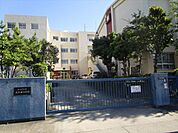 名古屋市立五反田小学校　【校訓】明るく　仲よく　大きく【教育目標】五反田小学校の児童としての誇りをもち、心身ともに健やかで人間性豊かな児童の育成を目指す。 320m