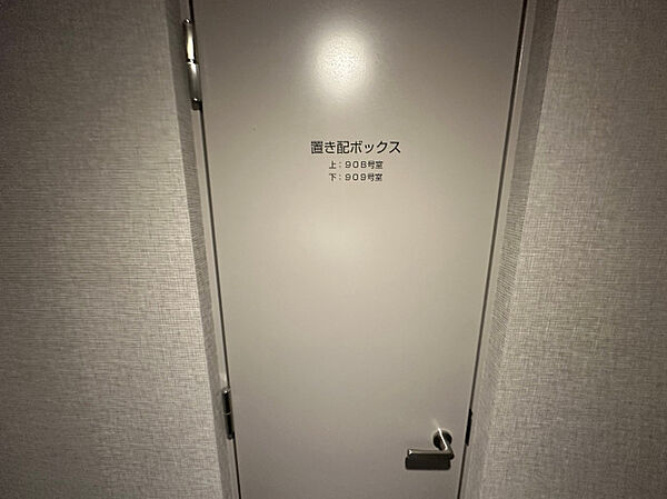ザ・パークハビオ人形町レジデンス 909号室｜東京都中央区日本橋久松町(賃貸マンション2LDK・9階・42.37㎡)の写真 その12