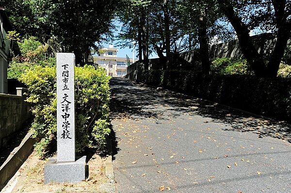 山手町Y戸建 ｜山口県下関市山手町(賃貸一戸建3K・--・49.68㎡)の写真 その21