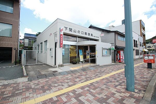画像21:下関山の口郵便局(842m)