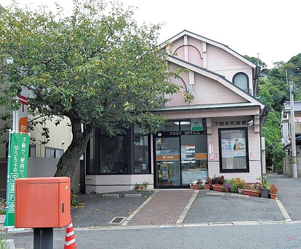 画像22:下関本町郵便局(3、084m)