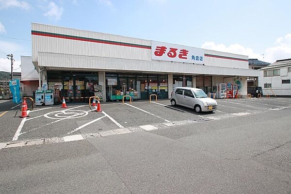 まるき角倉店(958m)