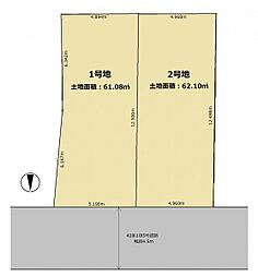 金田町2丁目　建築条件付き売土地