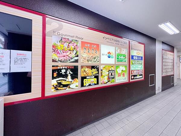 その他を拡大表示