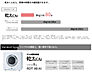 その他：ファミリー様に大人気設備「乾太くん」ガスならではの温風が繊維1本1本を立たせて乾燥させるからふんわりやわらか。パワフル温風で生乾き臭も除去。