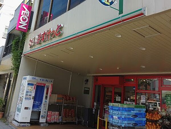 画像3:まいばすけっと 墨田緑3丁目店[180m]