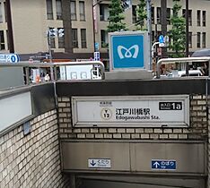 クリアル新宿山吹町（CREAL新宿山吹町） 303 ｜ 東京都新宿区山吹町352-1（賃貸マンション1DK・3階・25.13㎡） その18