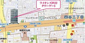 ライオンズ四谷タワーゲート 9F ｜ 東京都新宿区四谷４丁目8-9（賃貸マンション1LDK・9階・55.70㎡） その23