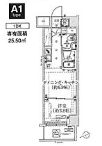 スパシエ千住大橋 201 ｜ 東京都足立区千住河原町3-7（賃貸マンション1DK・2階・25.50㎡） その2