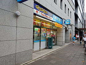 パレステュディオ麹町 6F ｜ 東京都千代田区麹町１丁目10-1（賃貸マンション1K・6階・22.62㎡） その17