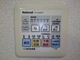 パークウェル東大前 1201 ｜ 東京都文京区白山１丁目26-21（賃貸マンション1DK・12階・39.51㎡） その13