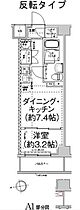 エルフォルテ東日暮里 310 ｜ 東京都荒川区東日暮里３丁目3-14（賃貸マンション1DK・3階・25.51㎡） その2