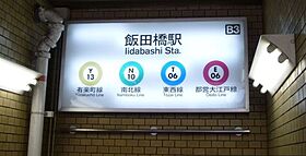 ヴァンテ・アン神楽坂 701 ｜ 東京都新宿区神楽坂３丁目2-20（賃貸マンション1DK・7階・29.61㎡） その19