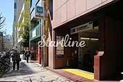 新宿御苑前駅(東京メトロ 丸ノ内線) 徒歩5分。 330m