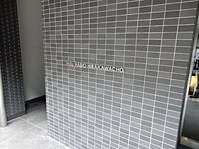 パークハビオ平河町 901 ｜ 東京都千代田区平河町１丁目4-9（賃貸マンション1LDK・9階・43.44㎡） その23