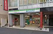 ファミリーマート新宿信濃町店[260m]