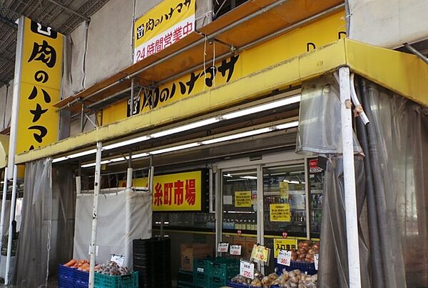 画像18:肉のハナマサ　錦糸町店[350m]