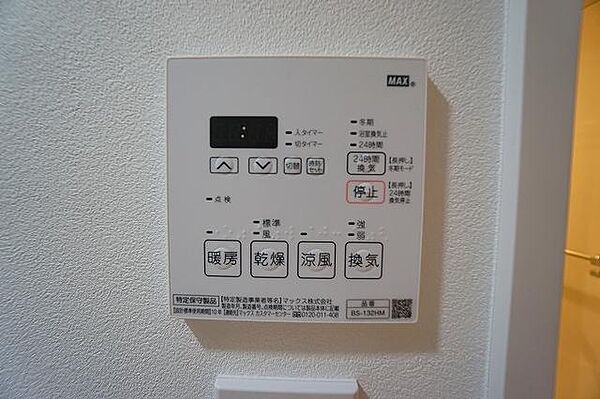 シーフォルム江戸川橋（SYFORME江戸川橋） 701｜東京都文京区関口１丁目(賃貸マンション1DK・7階・25.00㎡)の写真 その14