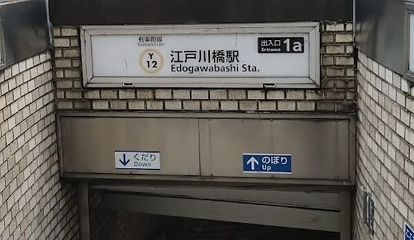 アルテシモサグラ（ARTESSIMO SAGRA） 905｜東京都新宿区早稲田鶴巻町(賃貸マンション1K・9階・25.53㎡)の写真 その10
